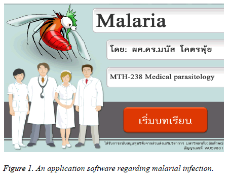 biomedres-malarial